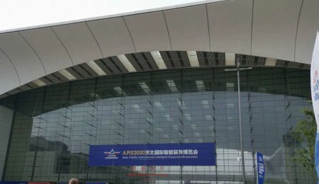 第22届中国青岛国际工业自动化技术及装备展览会